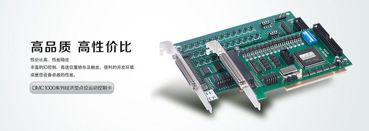 DMC1000ϵ�н�(j��ng)��(j��)���c(di��n)λ���ƿ�